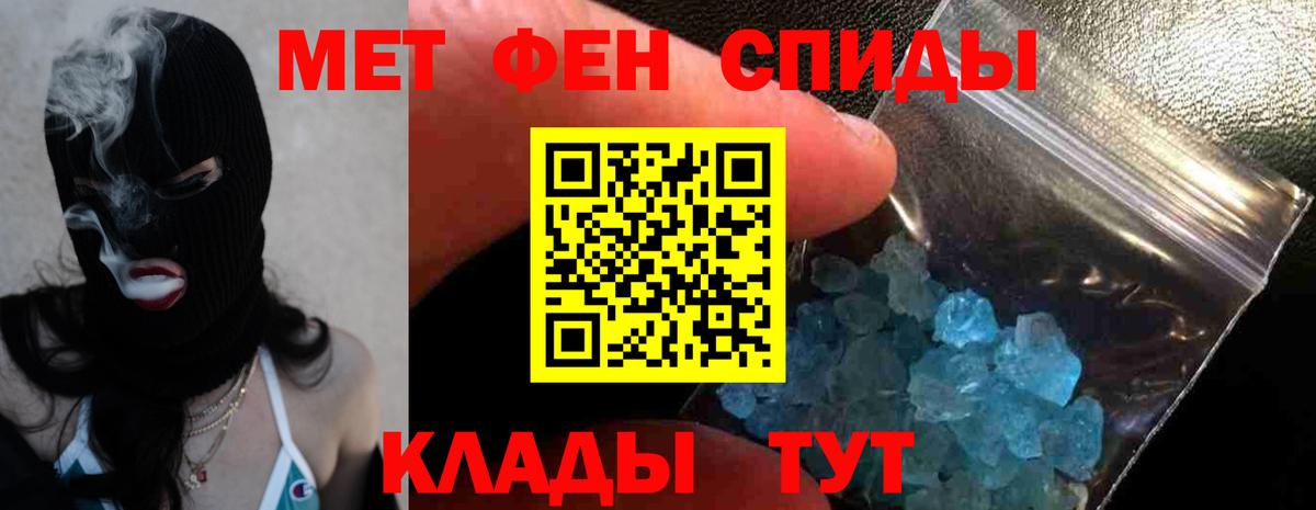 Амфетамин Premium Нягань