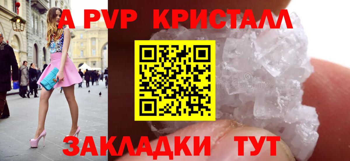 Alfa_PVP крисы CK Нягань