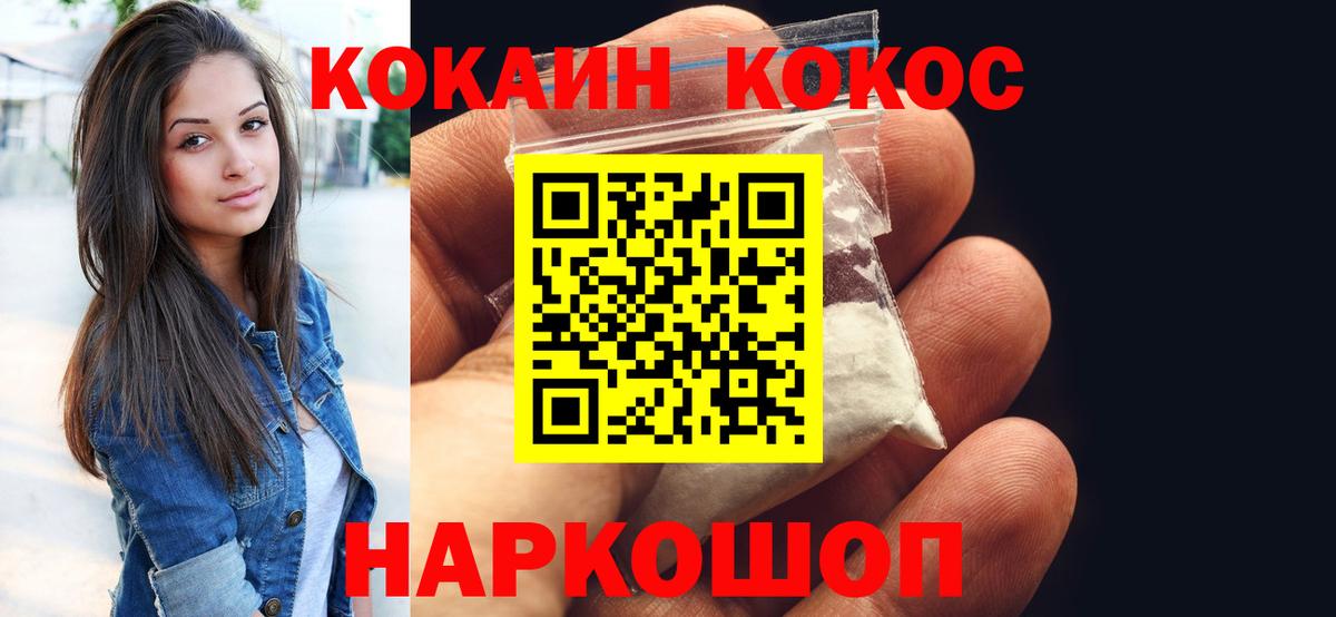Cocaine Боливия  Вход с VPN  Cocaine Колумбийский  продажа наркотиков  Нягань 