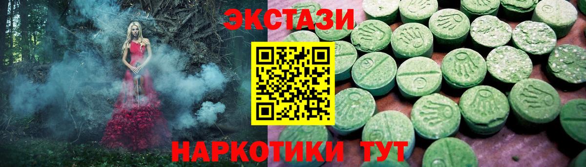 цена наркотик  hydra зеркало  Вход с VPN  сайты даркнета наркотические препараты  Экстази XTC  Нягань 