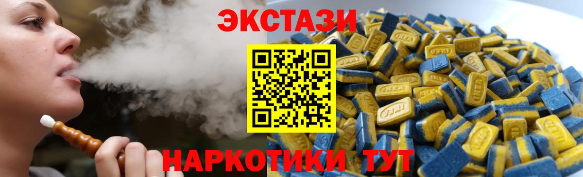 ЭКСТАЗИ Cube Нягань
