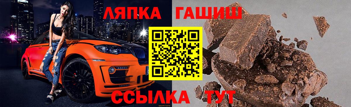 ГАШИШ VHQ Нягань