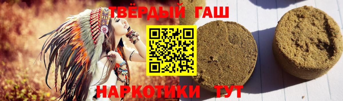 ГАШ VHQ  ГАШ Premium  Вход с VPN  Нягань 
