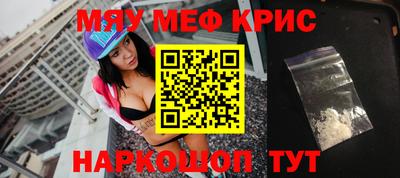 кристаллы Сланцы