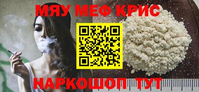 индика Севастополь