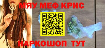 наркотики Северобайкальск