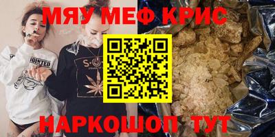 индика Севастополь