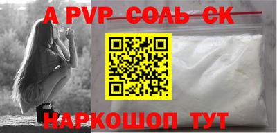 бошки Свободный