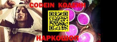 наркотики Северобайкальск