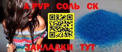 бошки Свободный