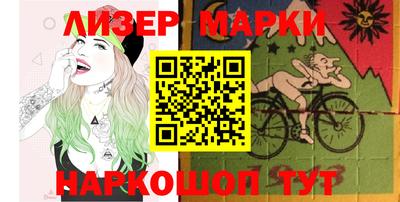 бошки Свободный
