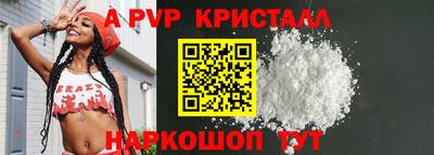 индика Севастополь