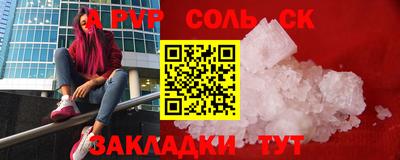 индика Севастополь