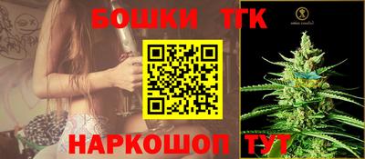 бошки Свободный