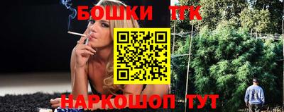 наркотики Северобайкальск