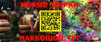 наркотики Северобайкальск
