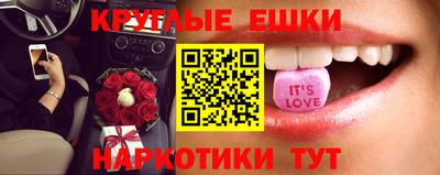 марихуана Славянск-на-Кубани