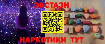 индика Севастополь