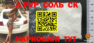 наркотики Северобайкальск