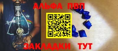 каннабис Славгород