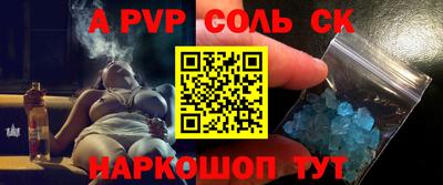 индика Севастополь