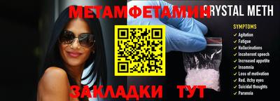 наркотики Северобайкальск