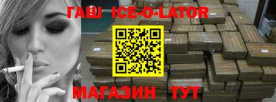 индика Севастополь