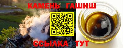 наркотики Северобайкальск