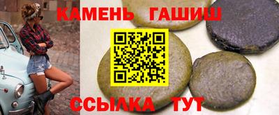 наркотики Северобайкальск