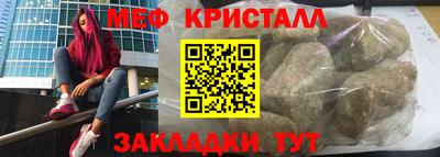 наркотики Северобайкальск