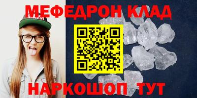 индика Севастополь