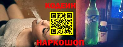 каннабис Славгород