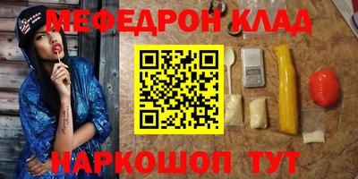 индика Севастополь