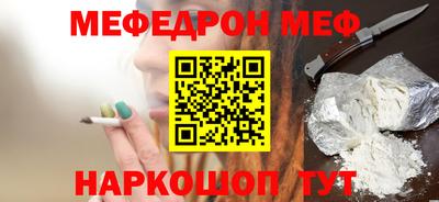 наркотики Северобайкальск