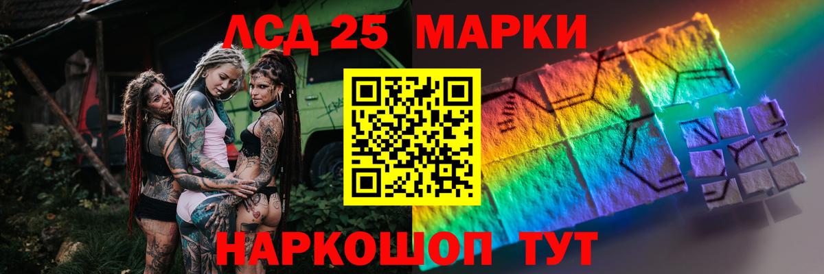 гидра рабочий сайт  ЛСД экстази кислота  ЛСД экстази кислота  Вход с VPN  Нягань 