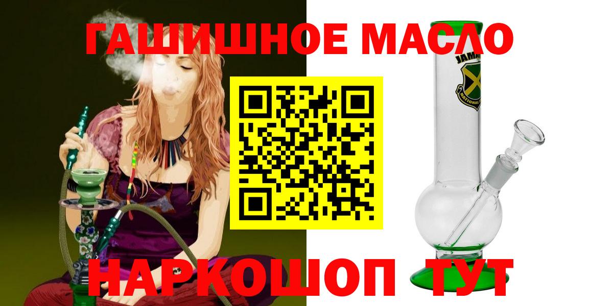 ТГК вейп с тгк  Вход с VPN  Нягань 