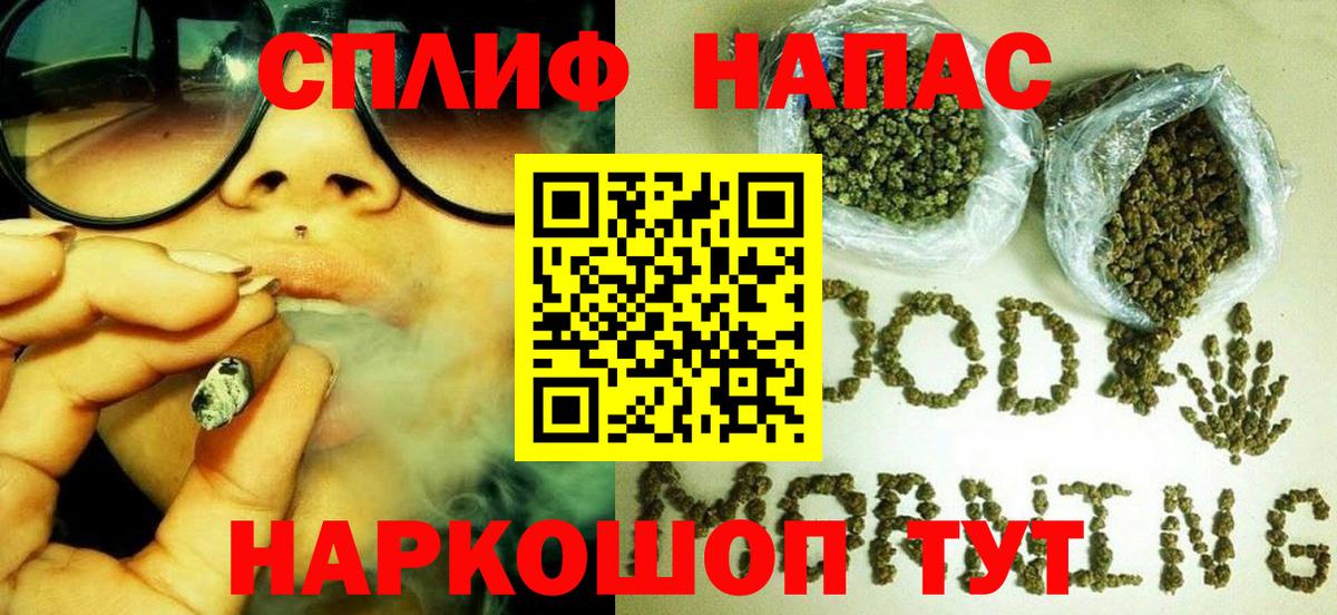 МАРИХУАНА Bruce Banner  Вход с VPN  Бошки марихуана Ganja  Нягань  Марихуана индика  Бошки Шишки Ganja 